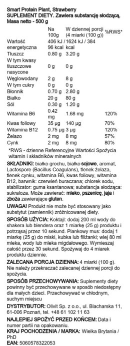 Smart Protein Plant, Strawberry - 500 grams